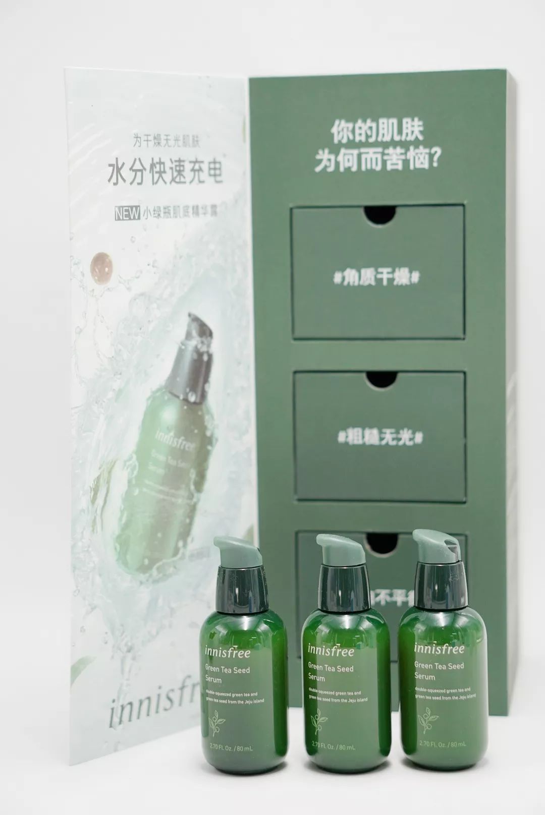 鲜货|今年520你想跟谁锁？