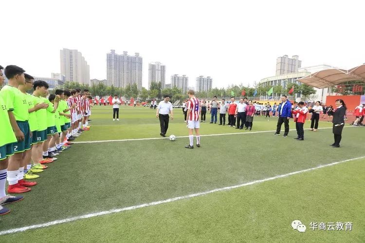 西大附中浐灞中学成功举办2019第三届“一带一路”国际青少年足球邀请赛