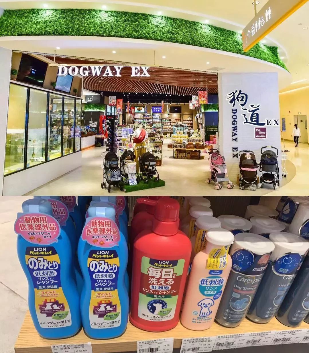 【封面】开宠物店暴利?全案解析宠物洗护美容、食品用品、寄养售卖…揭秘宠物经济令人费解的低收入真相