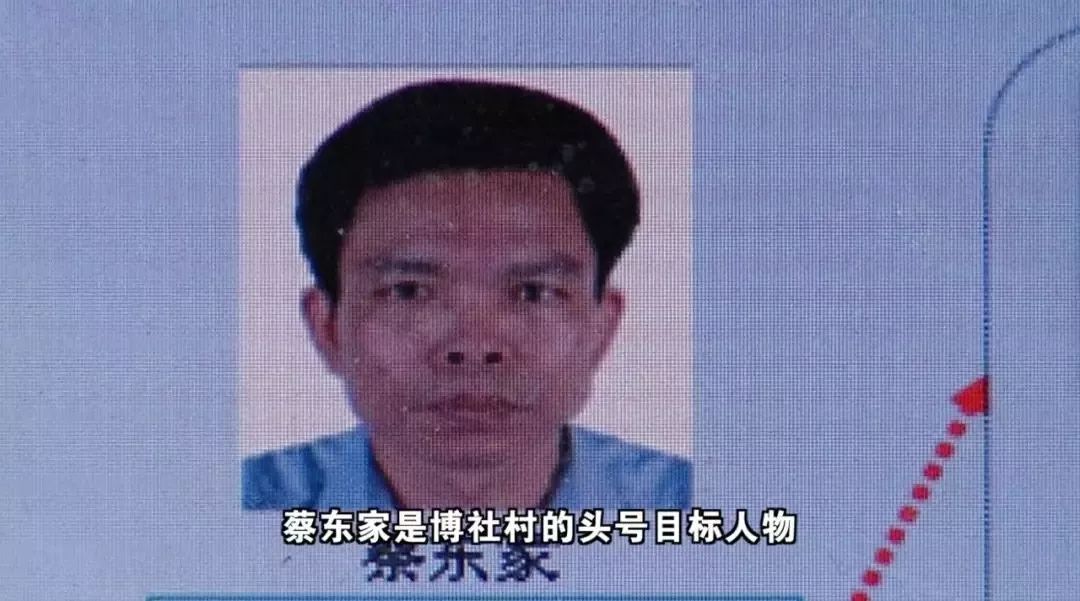 电视剧《破冰行动》原型——“*毒冰**教父”地下王国覆灭记