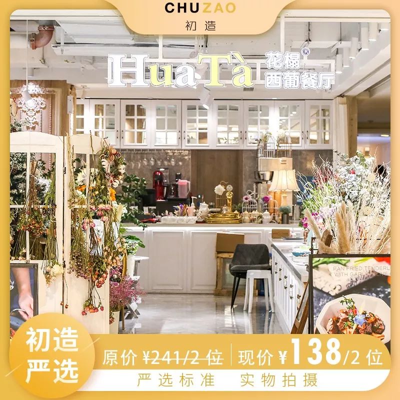 小仙女的下午茶教程,小仙女们的下午茶地点