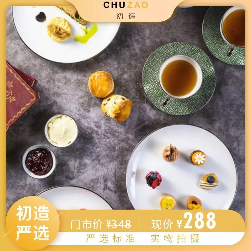 小仙女的下午茶教程,小仙女们的下午茶地点