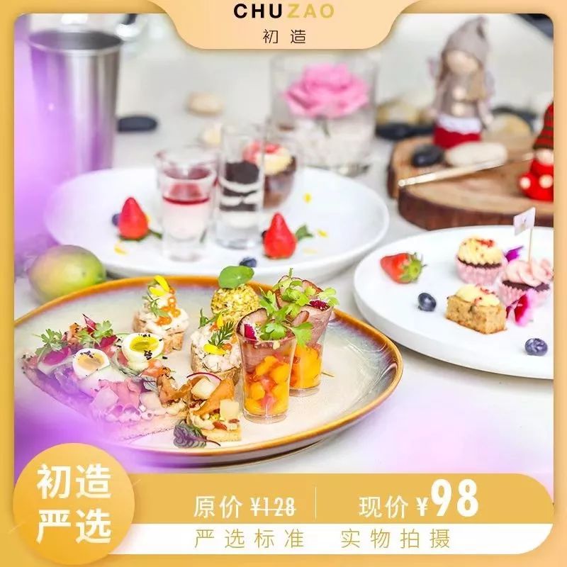 小仙女的下午茶教程,小仙女们的下午茶地点