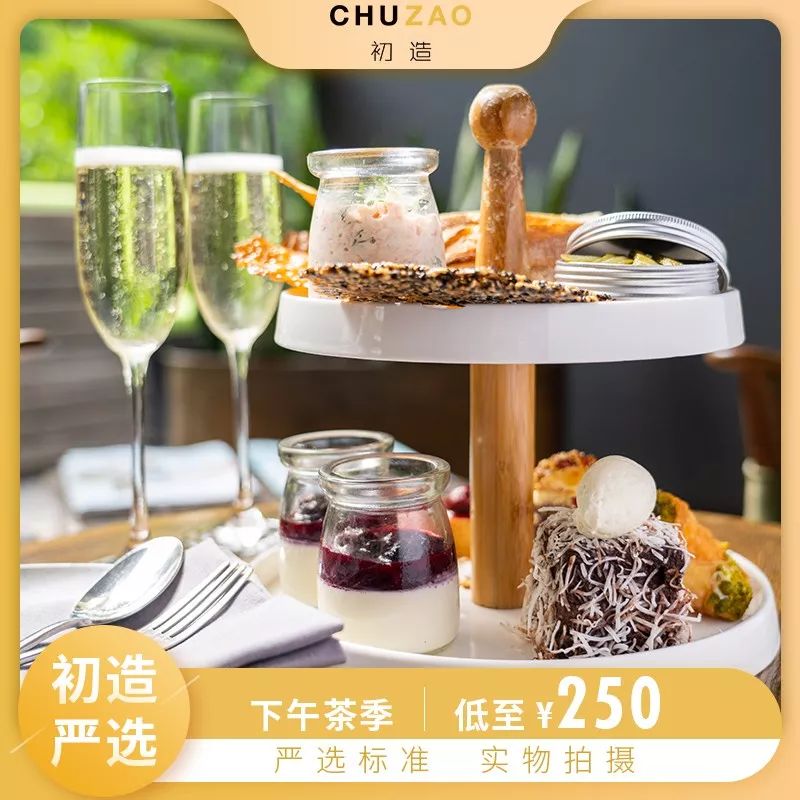 小仙女的下午茶教程,小仙女们的下午茶地点