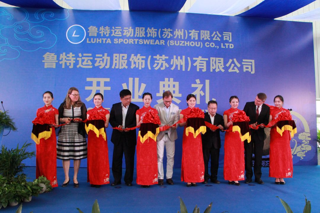 芬兰鲁特运动服饰,鲁特运动服饰直播