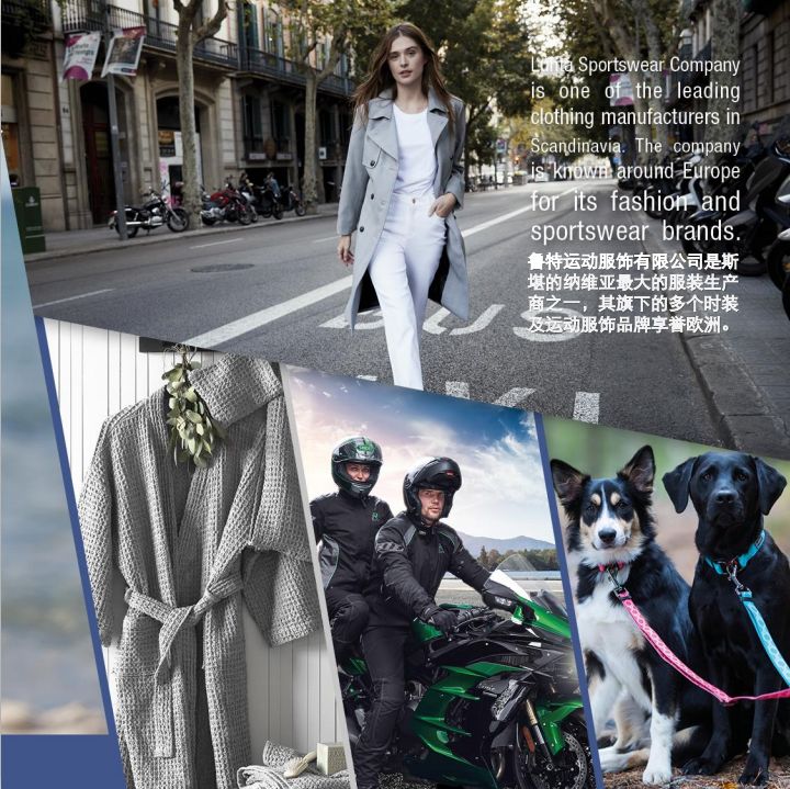 芬兰鲁特运动服饰,鲁特运动服饰直播