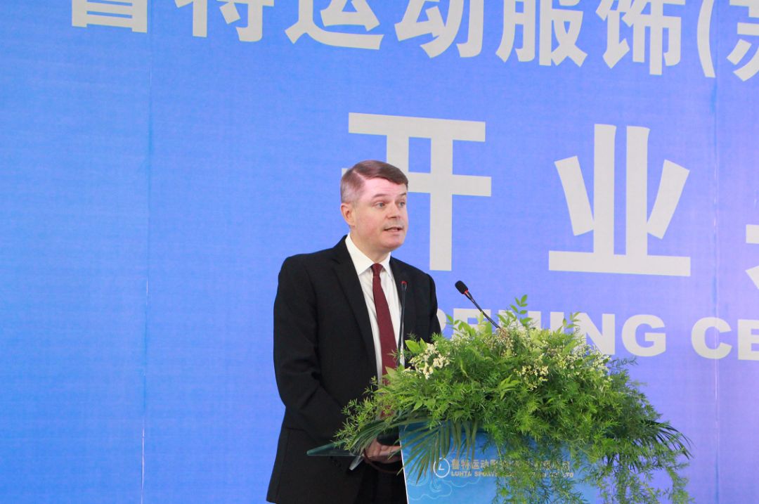 芬兰鲁特运动服饰,鲁特运动服饰直播