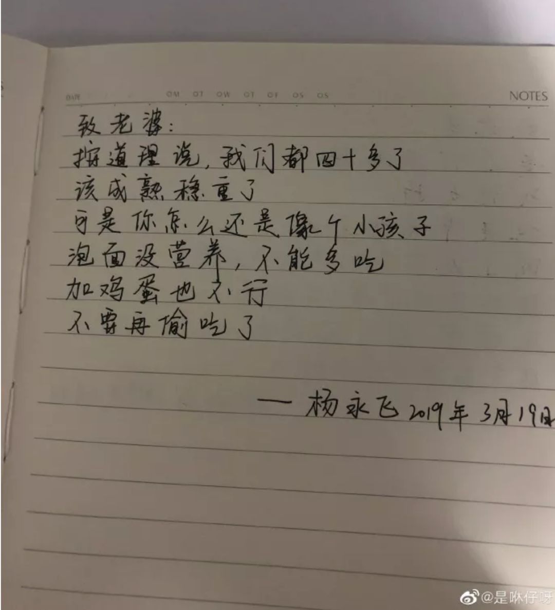 从睡觉判断一个男人爱不爱你,一个人爱不爱你真的很明显