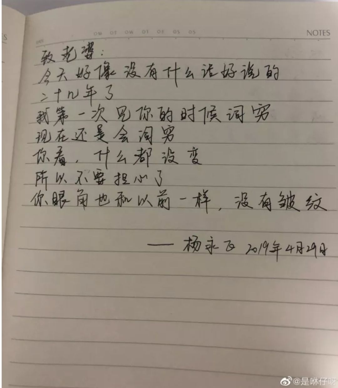 从睡觉判断一个男人爱不爱你,一个人爱不爱你真的很明显