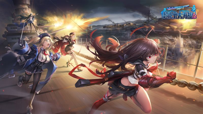 打破次元壁+末世题材标签《超次元大海战》开辟海战手游*疆新**域