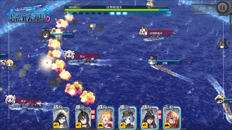 打破次元壁+末世题材标签《超次元大海战》开辟海战手游*疆新**域