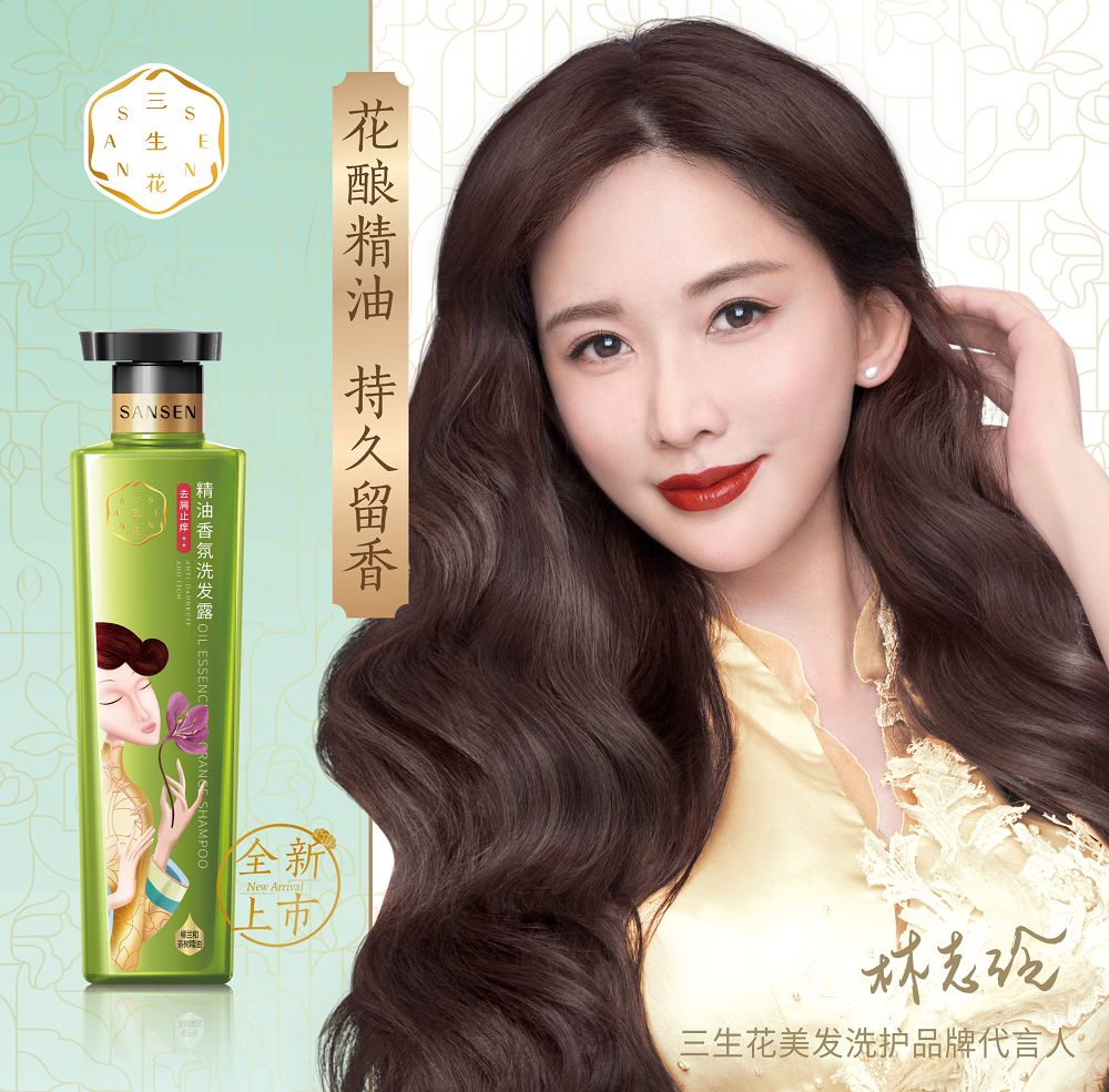 百雀羚官方网站旗舰店三生花,百雀羚三生花香氛精油洗护