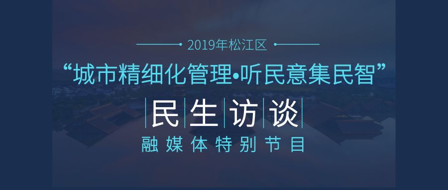 你对即将到来的假期有何期待,你对广州发展有什么期待
