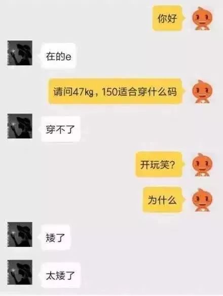 千万不要网购是真的吗,大家网购一定要擦亮双眼