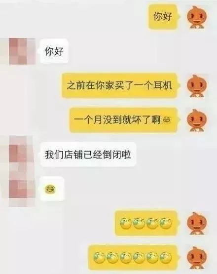 千万不要网购是真的吗,大家网购一定要擦亮双眼