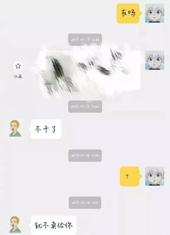 千万不要网购是真的吗,大家网购一定要擦亮双眼