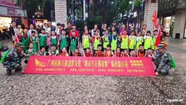 临桂再就业,桂林2020年临桂招商引资