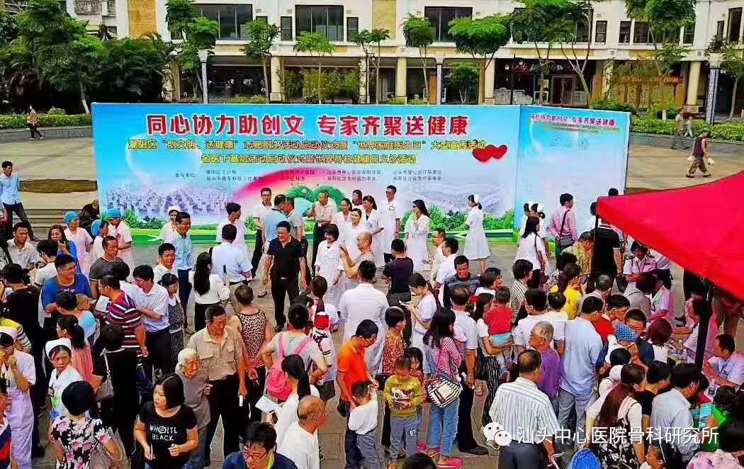号外！年度最强义诊团队走进潮阳专家荟聚还免费赠药！