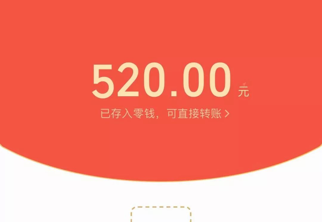 发红包前说的话,发红包的时候说点啥