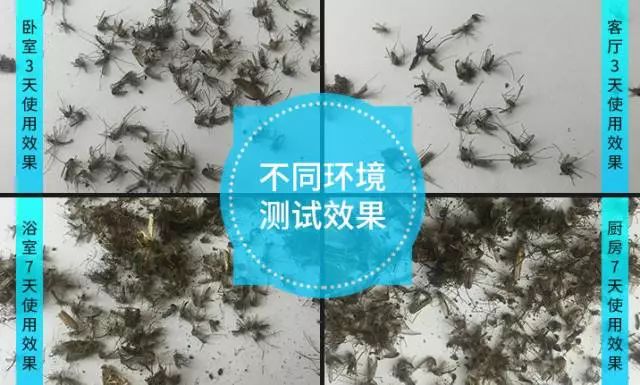 驱蚊神器灭蚊灯静音无辐射,灭蚊灯是根据什么原理灭蚊的