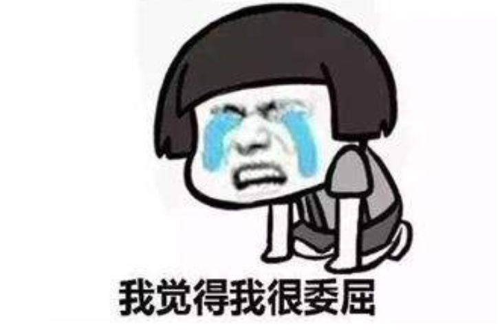 亲身经历千万不要随便网购,紧急提醒千万别网购