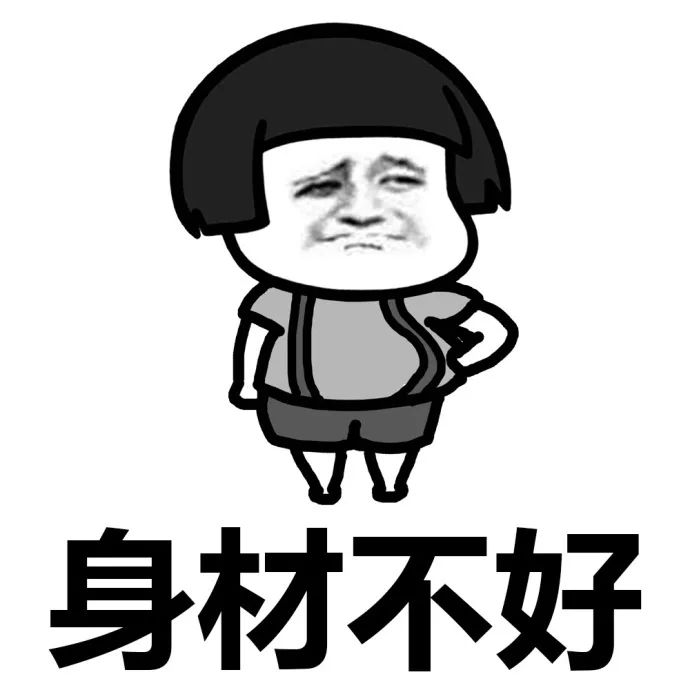 瘦比胖更容易老,瘦比胖更健康