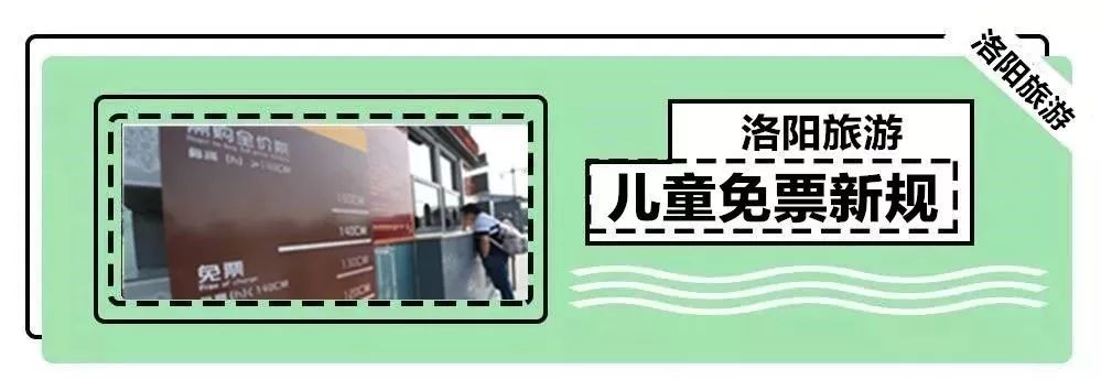 洛阳市v12路公交车路线,洛阳公交v17路优化后线路