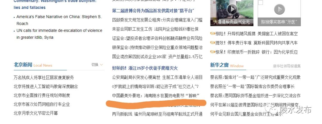 陵水值得拍的地方,陵水最美外景地