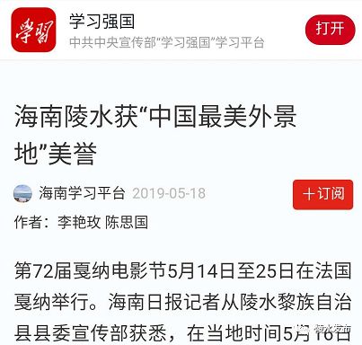 陵水值得拍的地方,陵水最美外景地