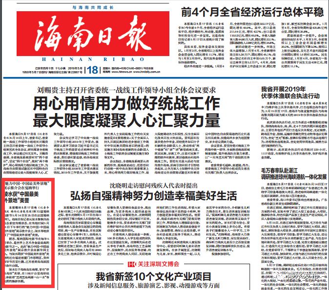 陵水值得拍的地方,陵水最美外景地