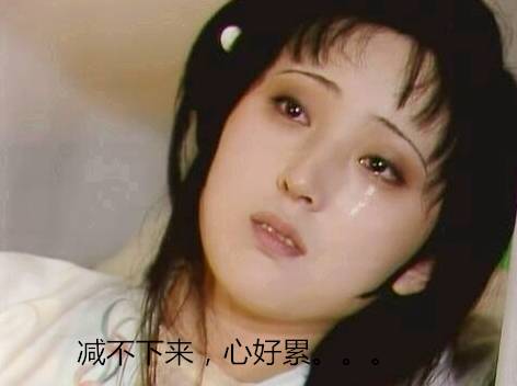 减肥之前一定要先搞清楚,减肥前先清理身体