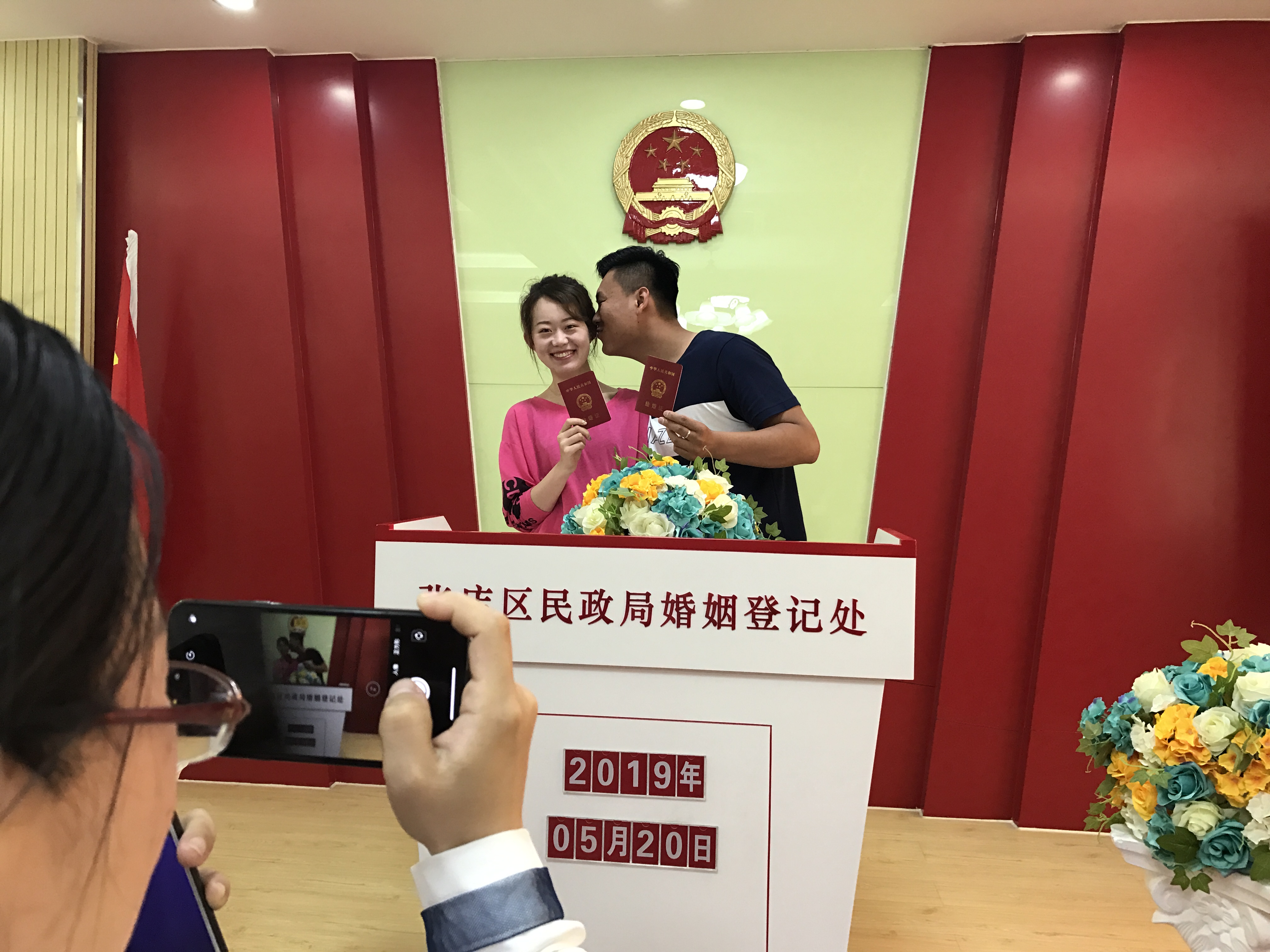 “520”淄博1003对新人喜结连理爱家婚姻辅导项目“启航”