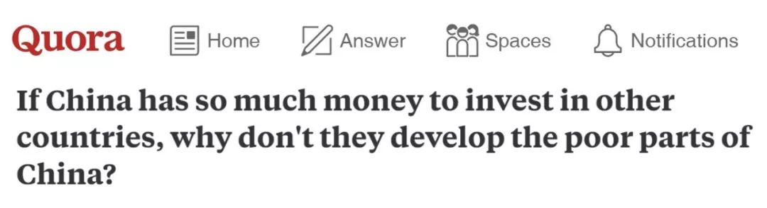 剑桥博士发震撼长文：为何中国政府肯下血本在西方国家绝不做的“亏本买卖”上