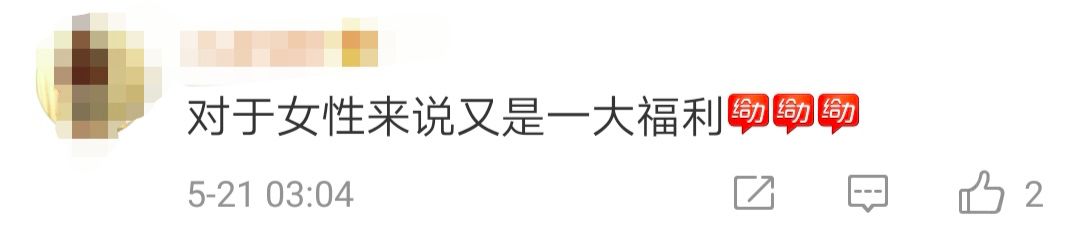 国家级打假APP上线！全网都在求！特别是女生...