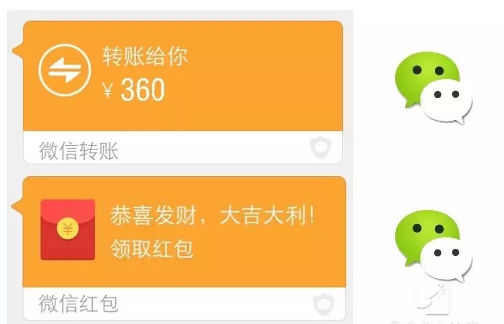 原来微信红包和转账的区别在这里,微信红包和转账区别别再用错了