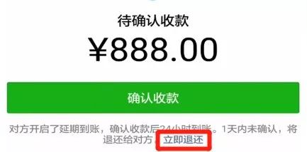 原来微信红包和转账的区别在这里,微信红包和转账区别别再用错了