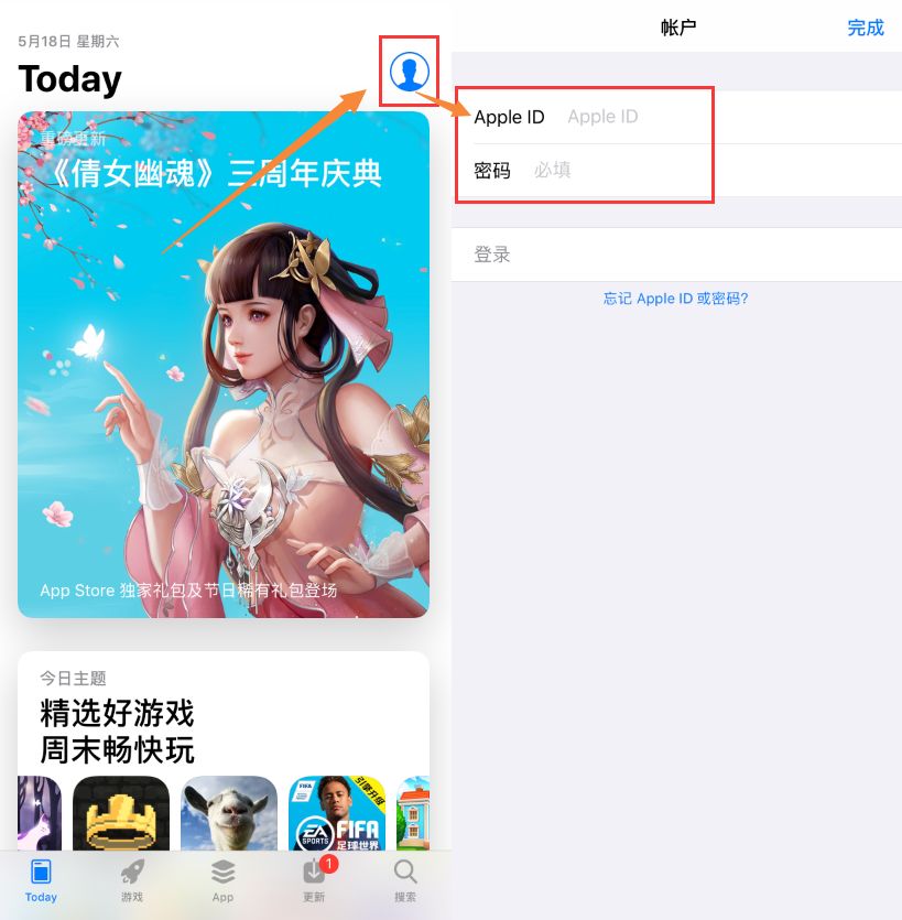 海外AppleID注册流程,apple国外id可以下载微信吗