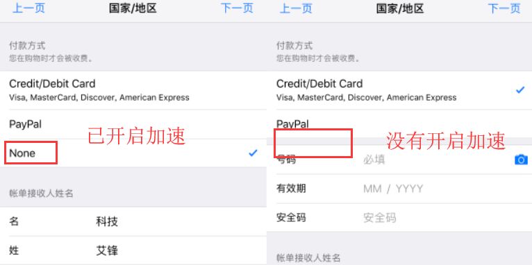 海外AppleID注册流程,apple国外id可以下载微信吗