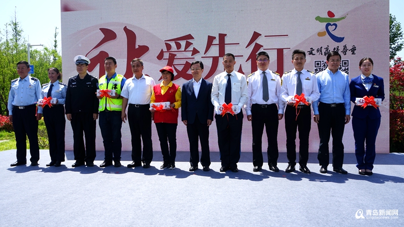 H5｜“让爱先行”公益活动启动：文明让爱更温暖