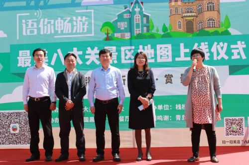 八大关旅游攻略地图,八大关主要景点分布图