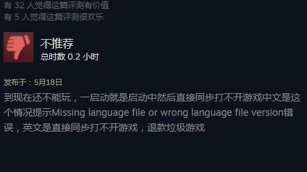 狂怒2是不是三a大作,狂怒2评分为什么这么低