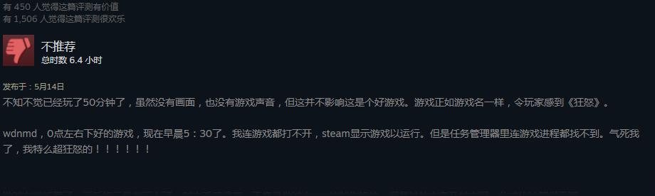 狂怒2是不是三a大作,狂怒2评分为什么这么低