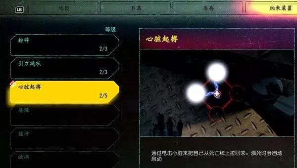 狂怒2是不是三a大作,狂怒2评分为什么这么低