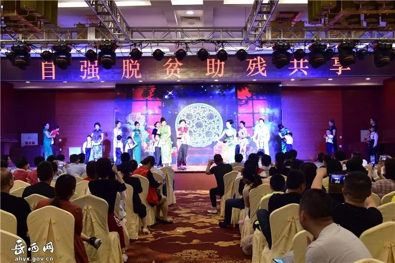 爱心助残日的活动,岳西助残日活动