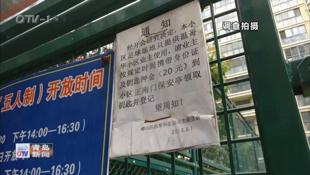 今日聚焦排名,今天关注人数已达到上限怎么办