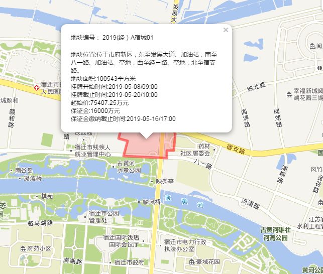 碧桂园土拍最新消息,高州市5亿新地王