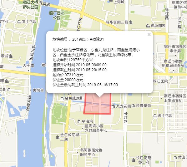 碧桂园土拍最新消息,高州市5亿新地王