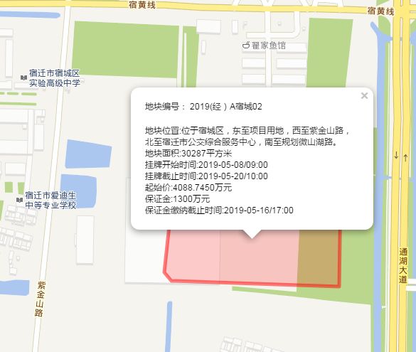 碧桂园土拍最新消息,高州市5亿新地王
