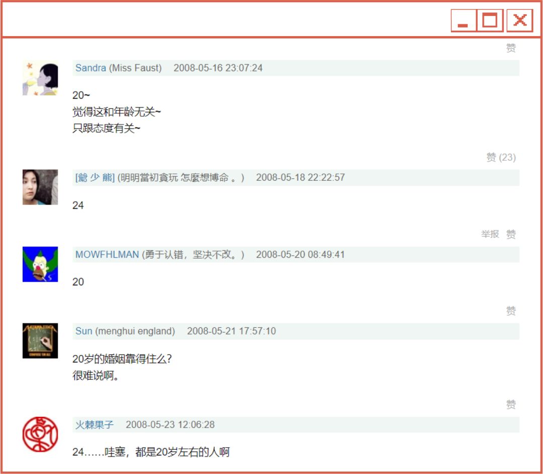 不结婚的代价是什么文案,结婚与不结婚代价都挺大的