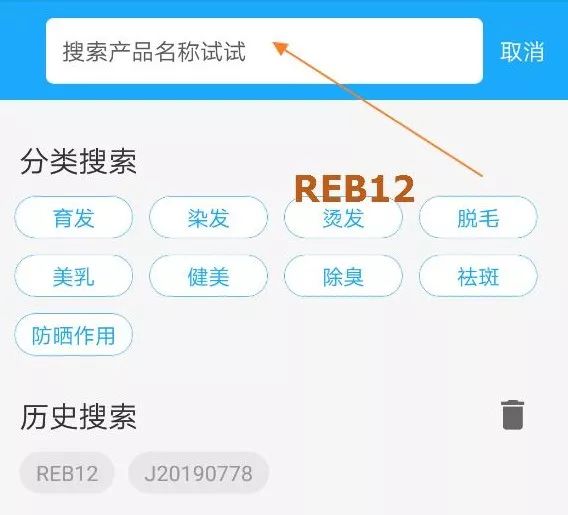 怎么用化妆品监管查护肤品的真假,在官网查询化妆品是否备案的步骤